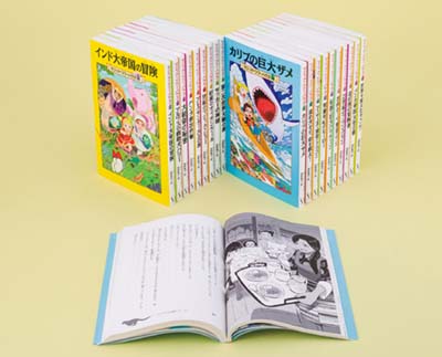 古代ローマ黄金のワシ｜HONLINE（ホンライン）
