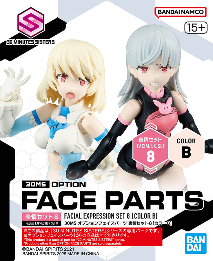 ホビーアルマダ「セール商品のご案内」