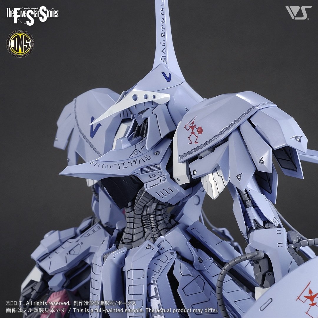 FSS ボークス 1/120 バンドール 破烈の人形 ファイブスター物語 完成品