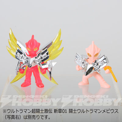 伝説のウルトラマンコミック完全新作『ウルトラマン超闘士激伝 新章