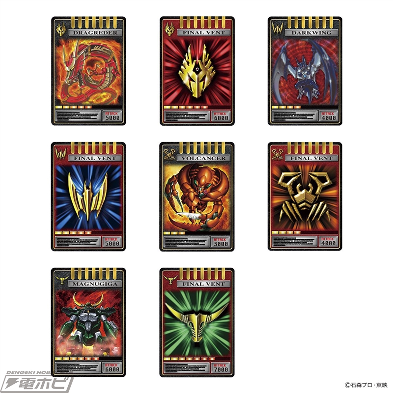 仮面ライダー 龍騎 アイテム ☆おまとめ☆商品説明必読☆ 仮面ライダー