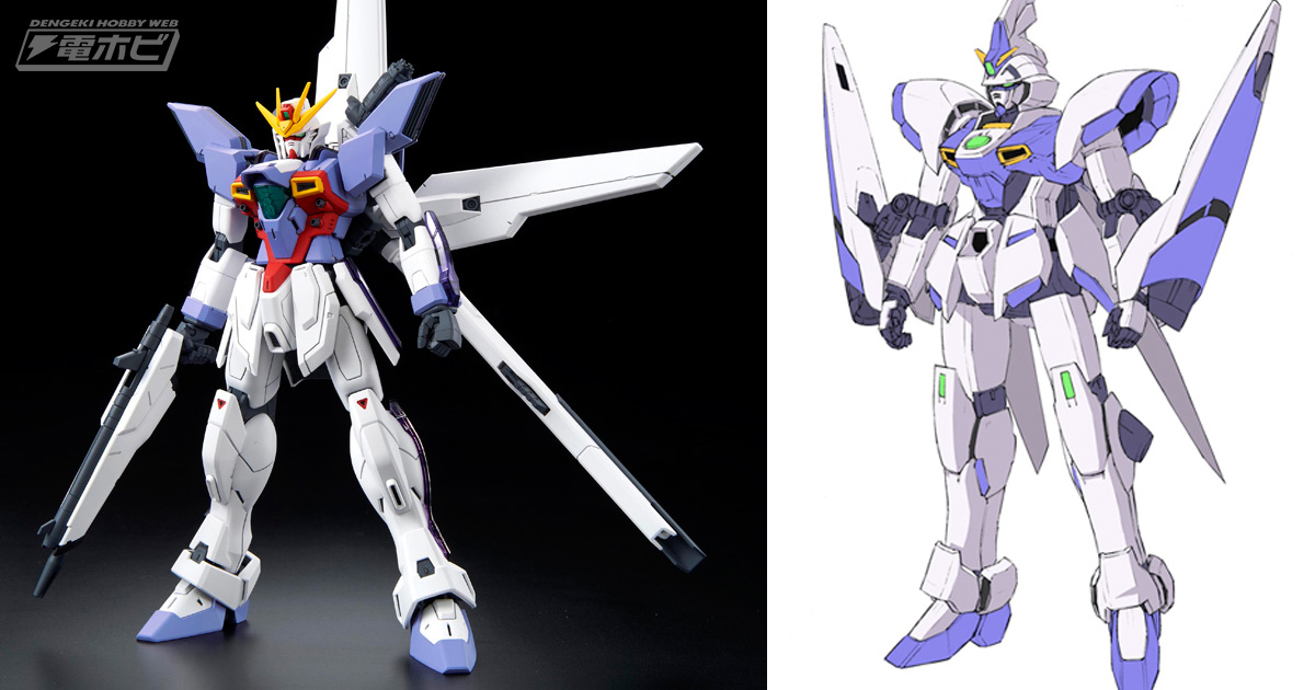 機動新世紀ガンダムX』ガンダムX 3号機がガンプラ化決定!!カリス専用の