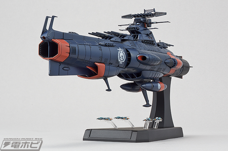 宇宙戦艦ヤマト2202』地球連邦の主力戦艦「ドレッドノート級」の1/1000