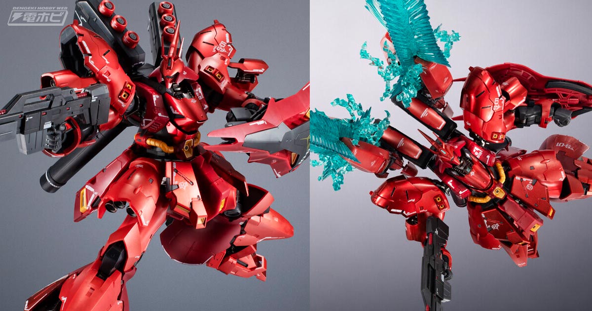 ガンダム』超合金 MSN-04FF サザビーがプレバンで販売決定！5月21日