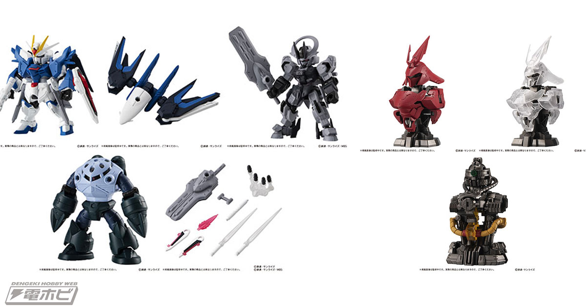 ライジングフリーダムやズゴックも参戦のフィギュア「ガンダムMS