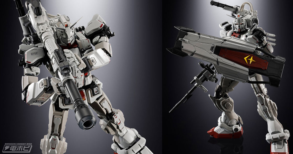 機動戦士ガンダム 復讐のレクイエム』ガンダムEXが超合金でフィギュア