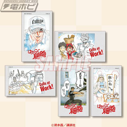 コミック『はたらく細胞』のオンラインくじが「くじ引き堂」に登場