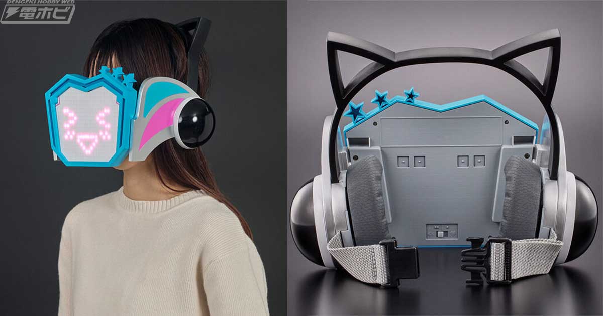 ラブライブ！虹ヶ咲学園スクールアイドル同好会』オートエモーション