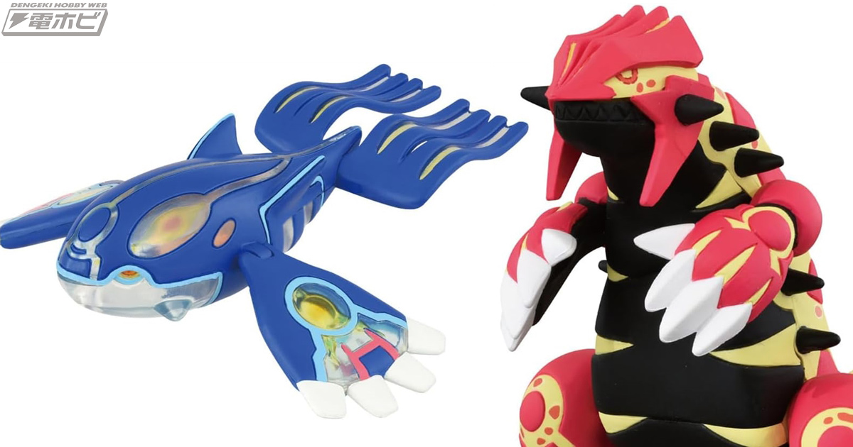 ポケモン』ゲンシカイオーガ、ゲンシグラードン、メガアブソルなどが