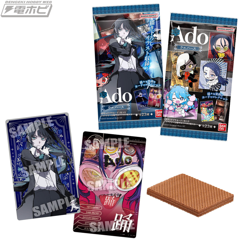 Adoの楽曲イラストをメタリックプラカード化したウエハースが初登場