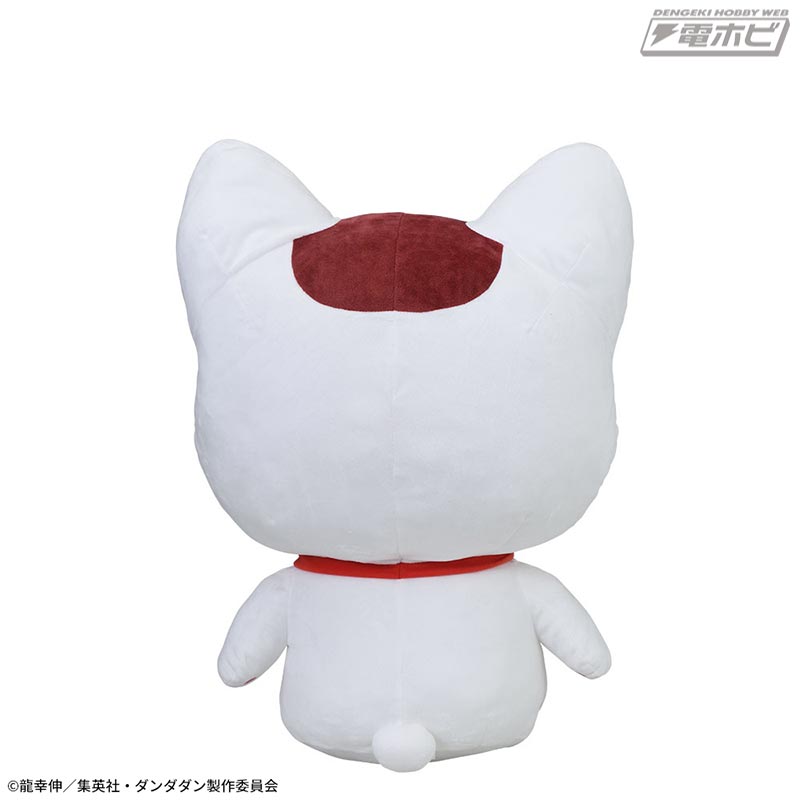 TVアニメ『ダンダダン』より「ターボババア（招き猫）」のビッグサイズ