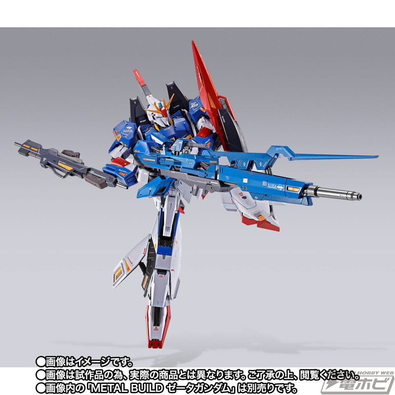 機動戦士Zガンダム』METAL BUILD ゼータガンダム専用のハイパー・メガ