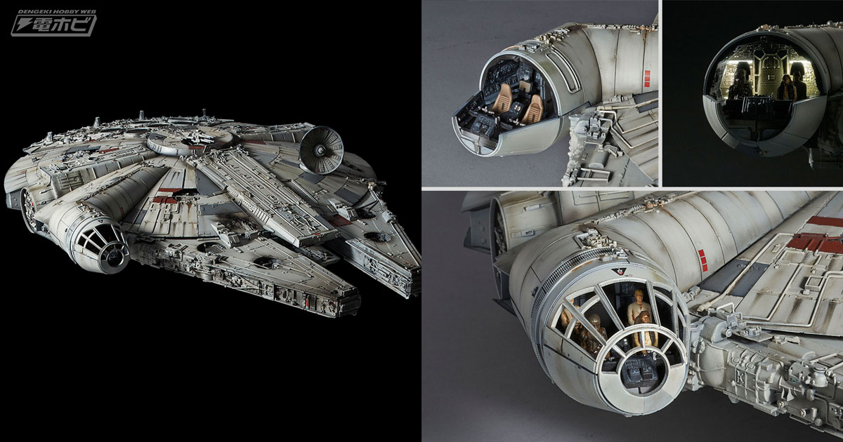 完全再現をテーマに「1.7メートルの撮影用モデル」を徹底研究