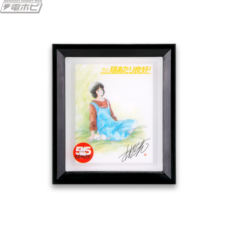 タッチ 水なしで貼る ワンタッチシール 25枚 あだち充 【公式通販】