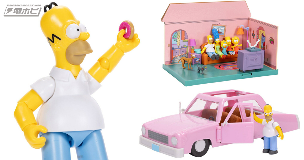 ザ・シンプソンズ』シンプソン一家やクラスティがフィギュアになって
