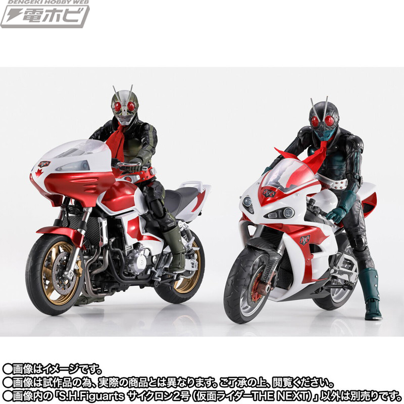 仮面ライダー THE NEXT』サイクロン2号が「S.H.Figuarts」で初商品化