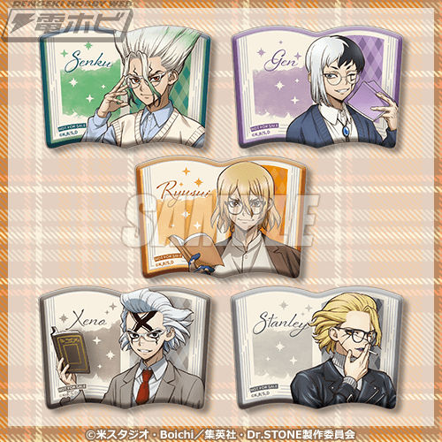 TVアニメ『Dr.STONE』から読書の秋をテーマにしたオンラインくじが