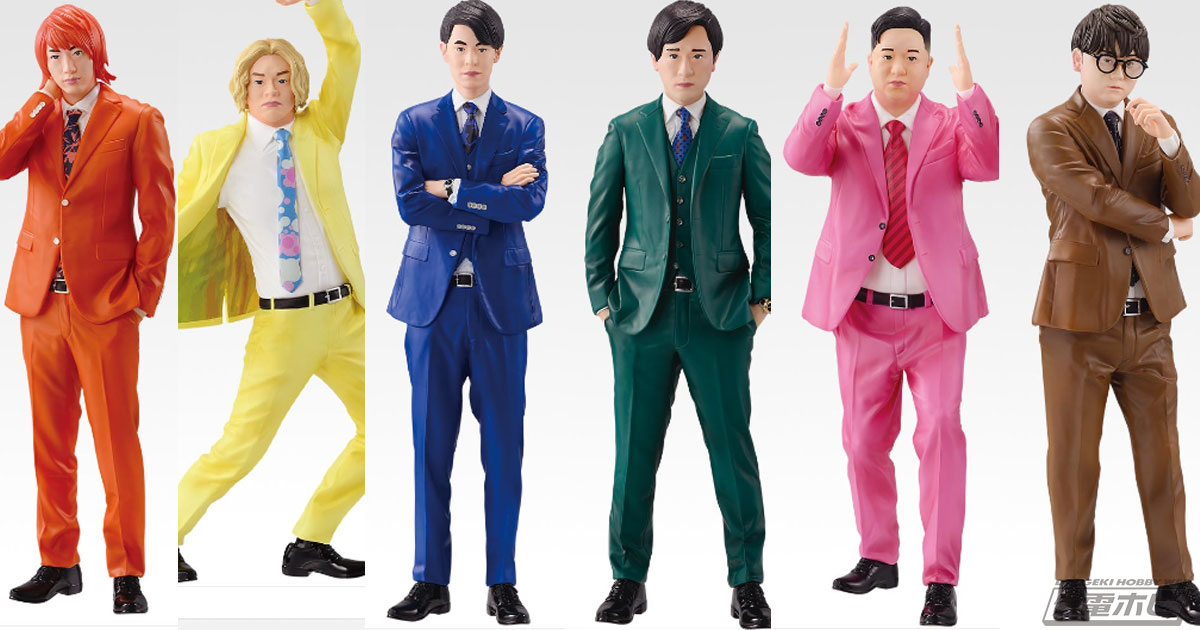 一番くじ 東海オンエア 3回もやらせてもらっちゃっていいんすか