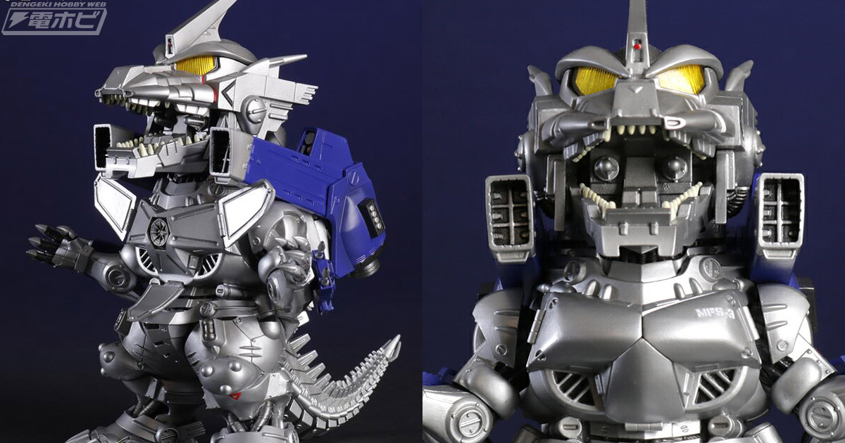 ゴジラ×メカゴジラ』3式機龍 重武装型が「デフォリアル」シリーズにて