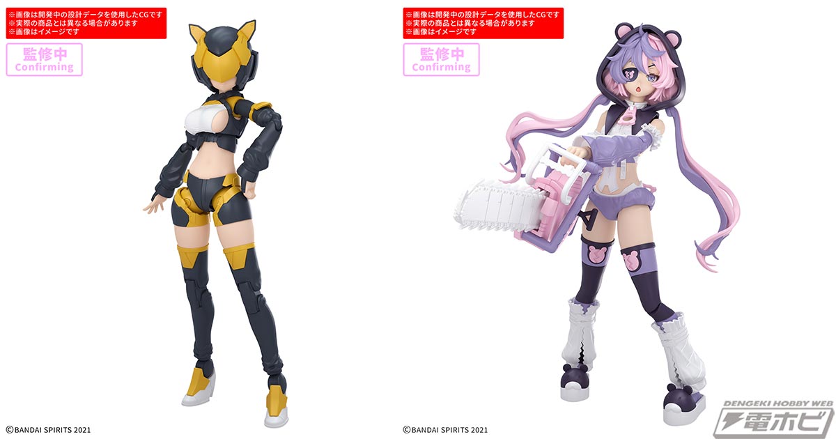 30 MINUTES SISTERS」シリーズに、新シスター「SIS-J00 メルンジャ