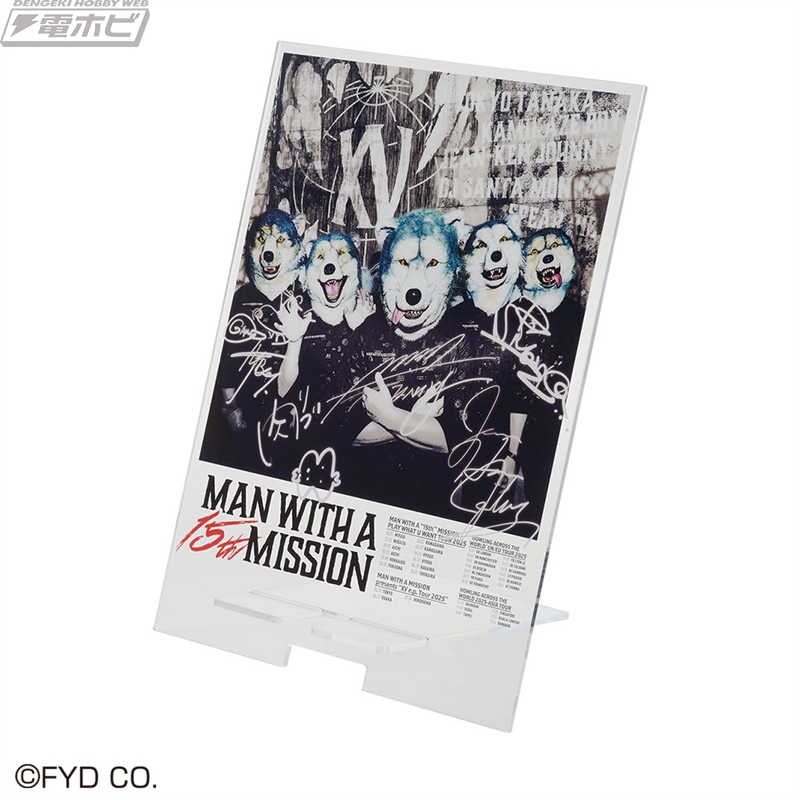 結成15周年！「MAN WITH A MISSION」の一番くじが1月3日より順次発売