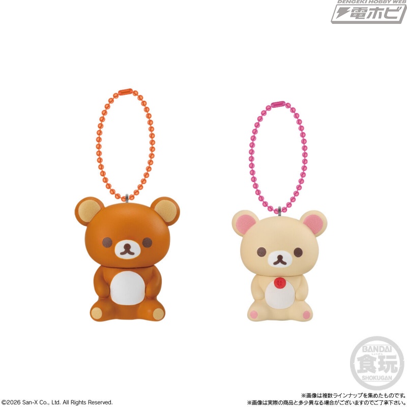 サンエックスのキャラクターたちがボールチェーン付きマスコットになっ