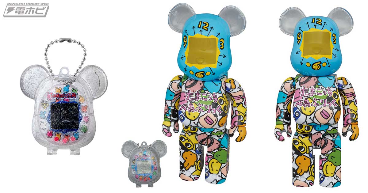 30周年記念『大たまごっち展』開催記念！BE@RBRICKデザインの