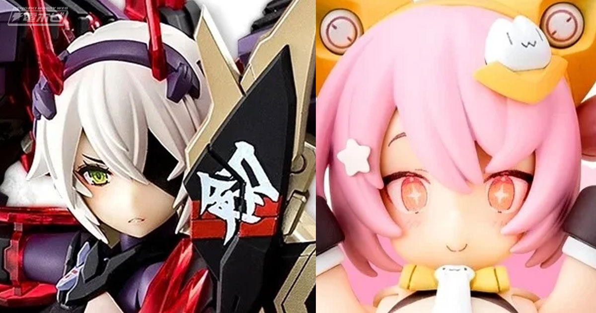 メガミデバイス』皇巫 スサノヲ、PUNI☆MOFU マオが再販決定！1月21日