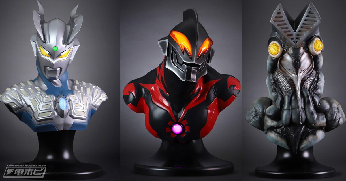 全世界限定78個！円谷プロ造形部門「LSS」完全監修の「ウルトラマン