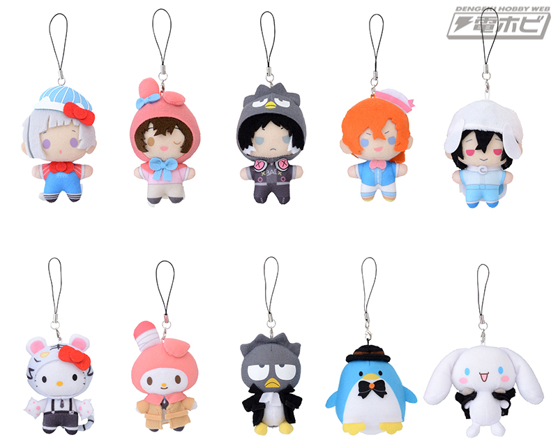 文豪ストレイドッグス』の異能者力たちがキュートなぬいぐるみアイテム