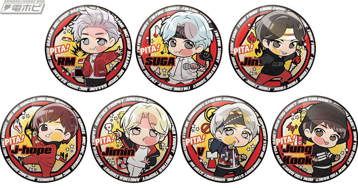 BTS」オフィシャルキャラクター「TinyTAN」の缶バッジがタカラトミー