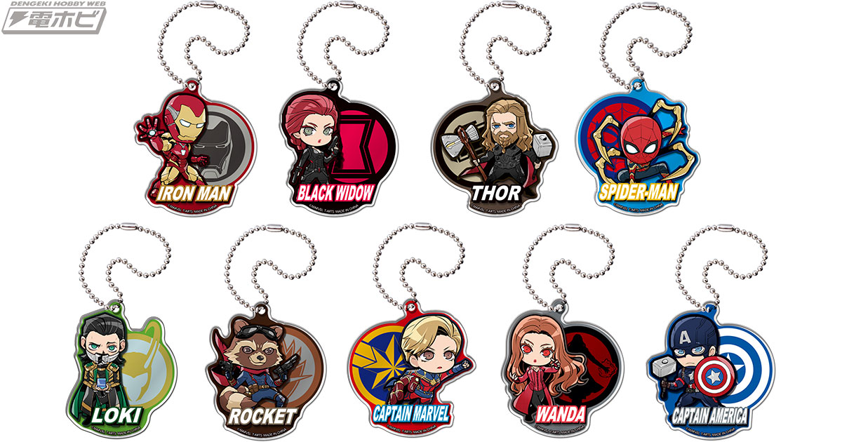 アベンジャーズ／エンドゲーム』のヒーローたちがアクリルキーホルダー