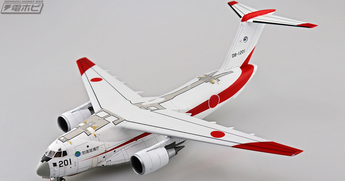 アオシマの航空自衛隊「C-2輸送機」の大型キットに新バージョン登場