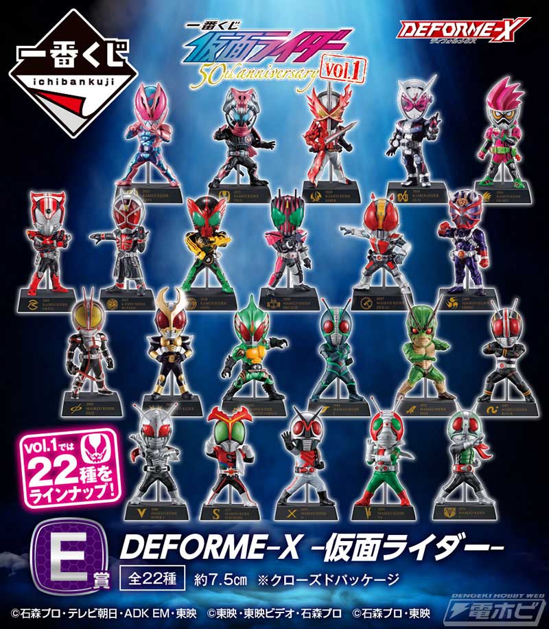 仮面ライダー」生誕50周年記念の昭和・平成・令和ライダーが集結した一