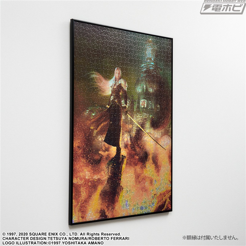 ファイナルファンタジーVII リメイク』ホログラム加工がクールな