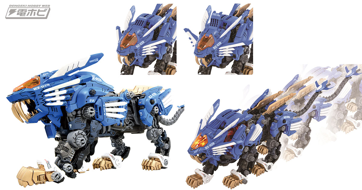 全てのゾイドファンに贈るハイエンドモデル！40周年を記念した至極の