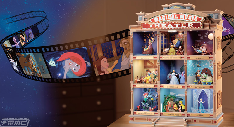 ディズニーの名シーンがミニチュアで完成する「ディズニーマジカル