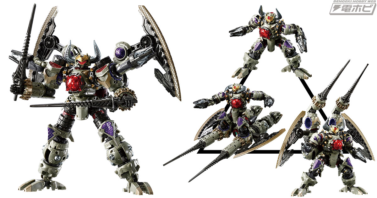 国内タカラトミーモール限定】ワルダレギオンシリーズ第3弾！有翼の