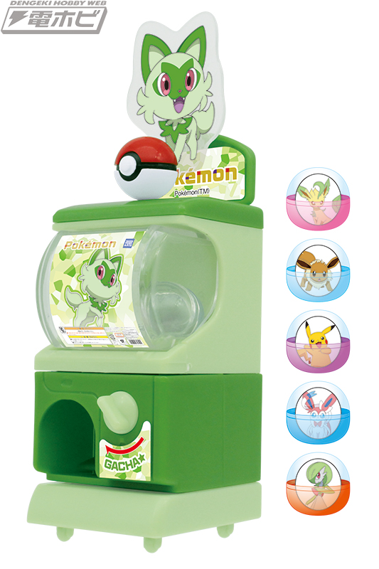 実際に遊べるポケモンデザインのミニガチャマシンが登場！コライドンや