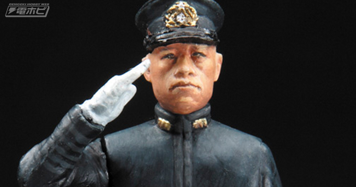 山本五十六の1/32スケールメタルフィギュアが付属！「一式陸上攻撃機