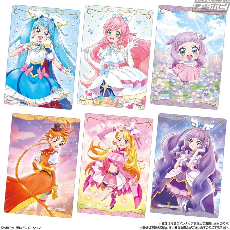 食玩「プリキュアカードウエハース」の第8弾が登場！『ひろがるスカイ