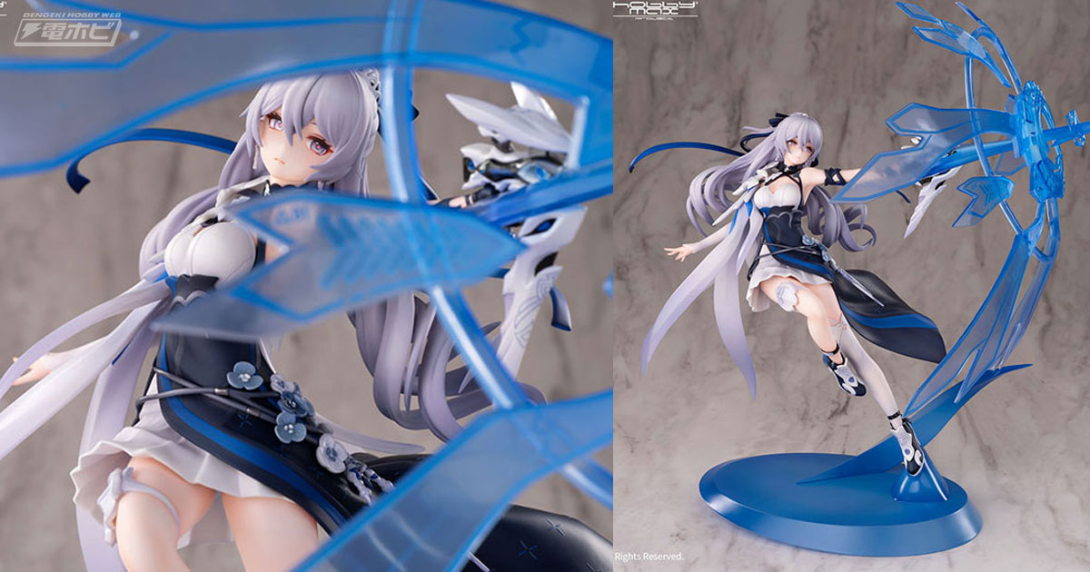 崩壊3rd』ブローニャ 新生の銀翼Ver.がスケールフィギュアとなって登場