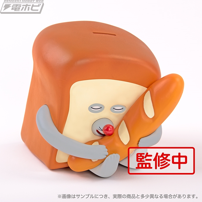 パンどろぼう』のかわいい景品が当たる「ブロッコリーくじ」が登場