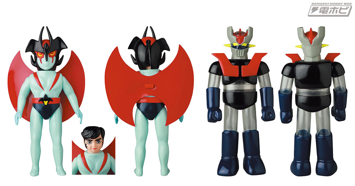 マジンガーZとデビルマンのソフビモデル2体セットに新色モデル登場！50