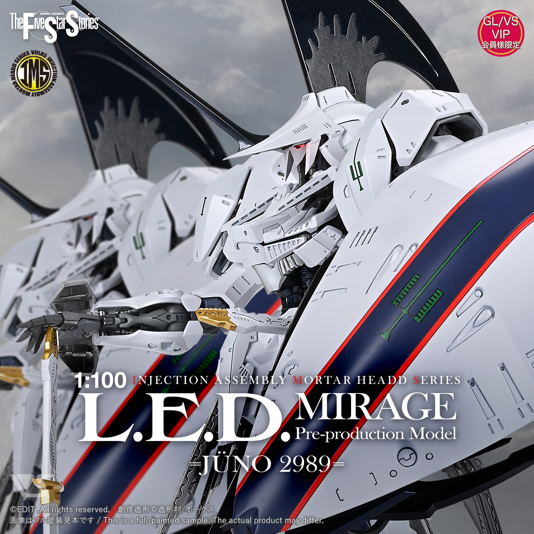 IMS 1/100 L.E.D.ミラージュ 先行量産型 =ジュノー 2989= （限定版