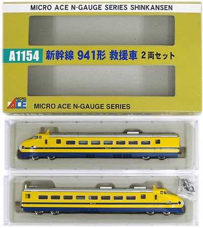 公式]鉄道模型(A1154新幹線 941形 救援車 2両セット)商品詳細