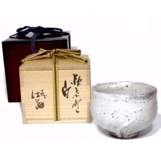 人間国宝 十一代三輪休雪 萩焼 茶碗 - ジュエリーリサイクルアルファ