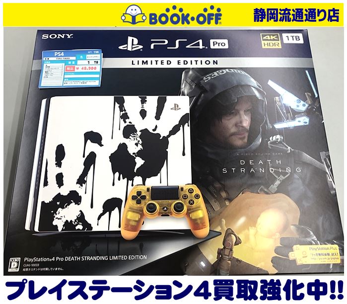 PS4 Pro（プレステ4）「DEATH STRANDING LIMITED EDITION（デス