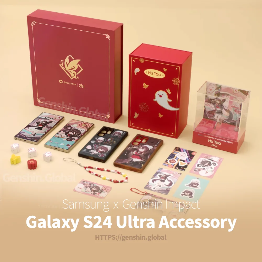 Hu Tao Samsung Galaxy S24 Ultra Accessory Limited Edition | hoyo