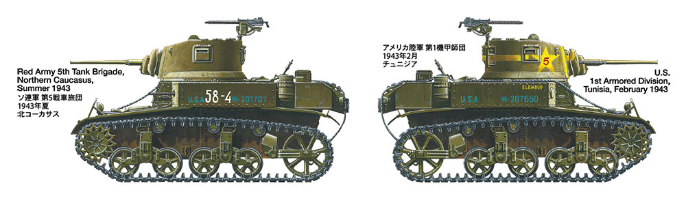 1/35 アメリカ軽戦車 M3スチュアート 後期型 | 鉄道模型・プラモデル